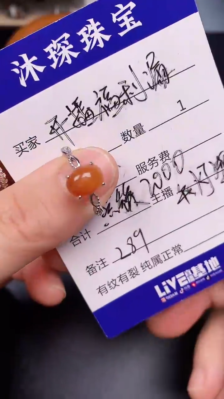 银S925镶嵌戒指翡翠2890