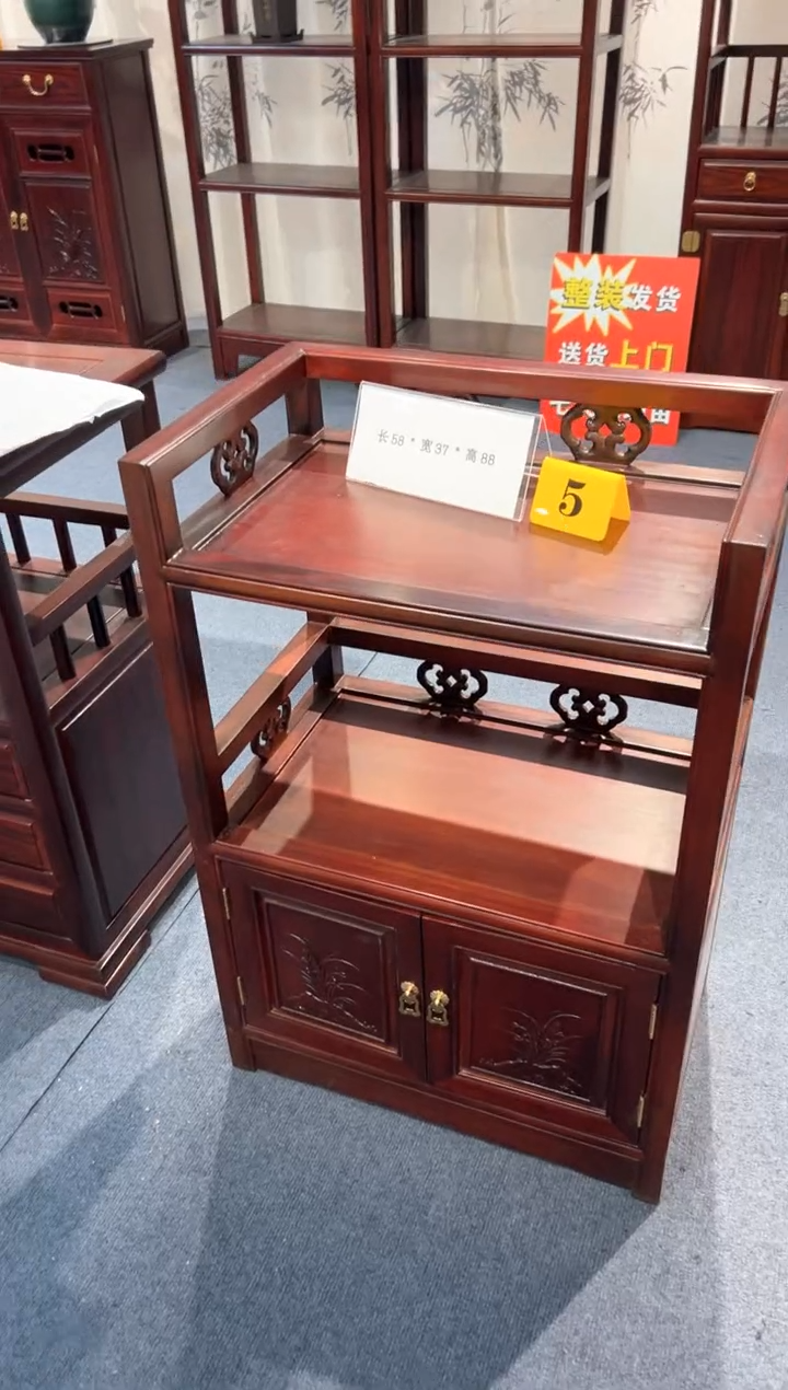 黑酸枝木类书柜若**见老式茶水柜
