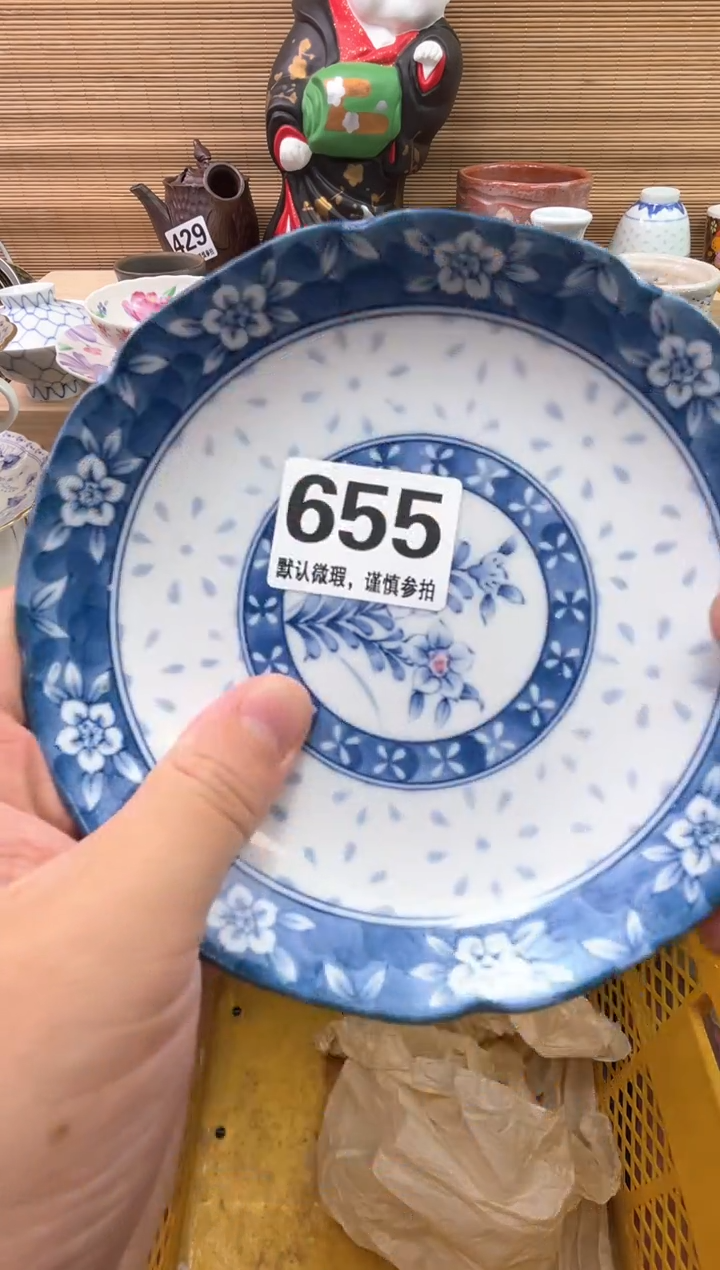 瓷片合**乐陶瓷陶瓷陶瓷陶瓷陶