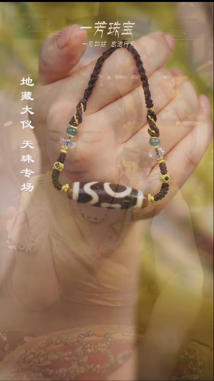 玛瑙/玉髓（覆膜）散珠配丸子多样性发其一