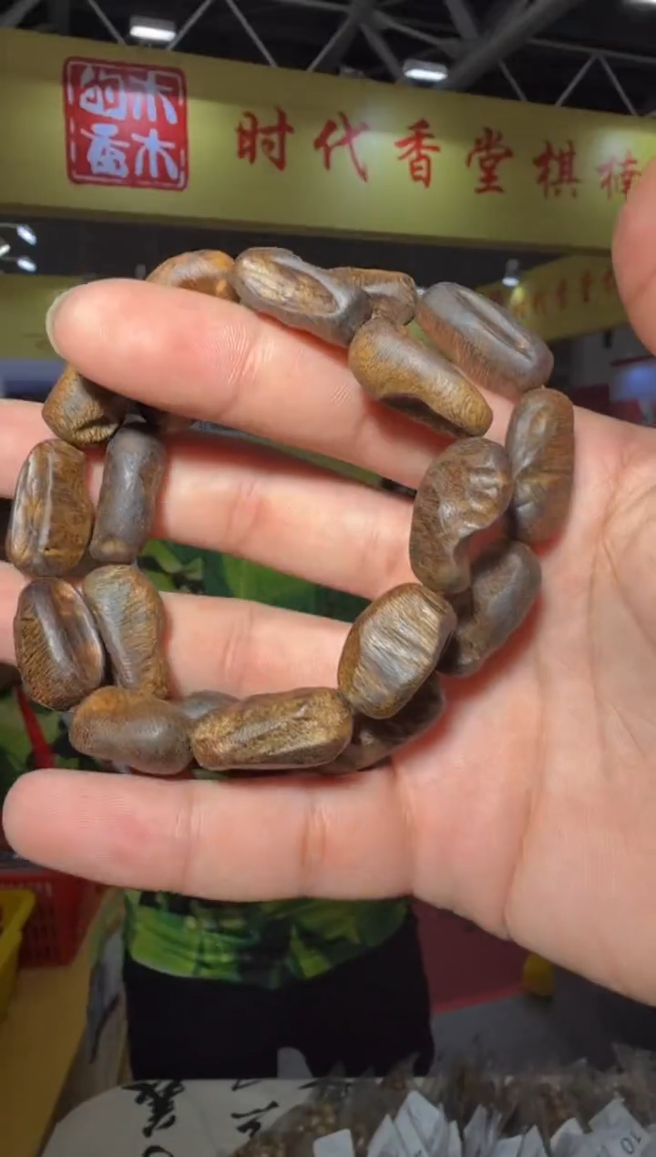 沉香香囊沉香7号棋楠多样性发一