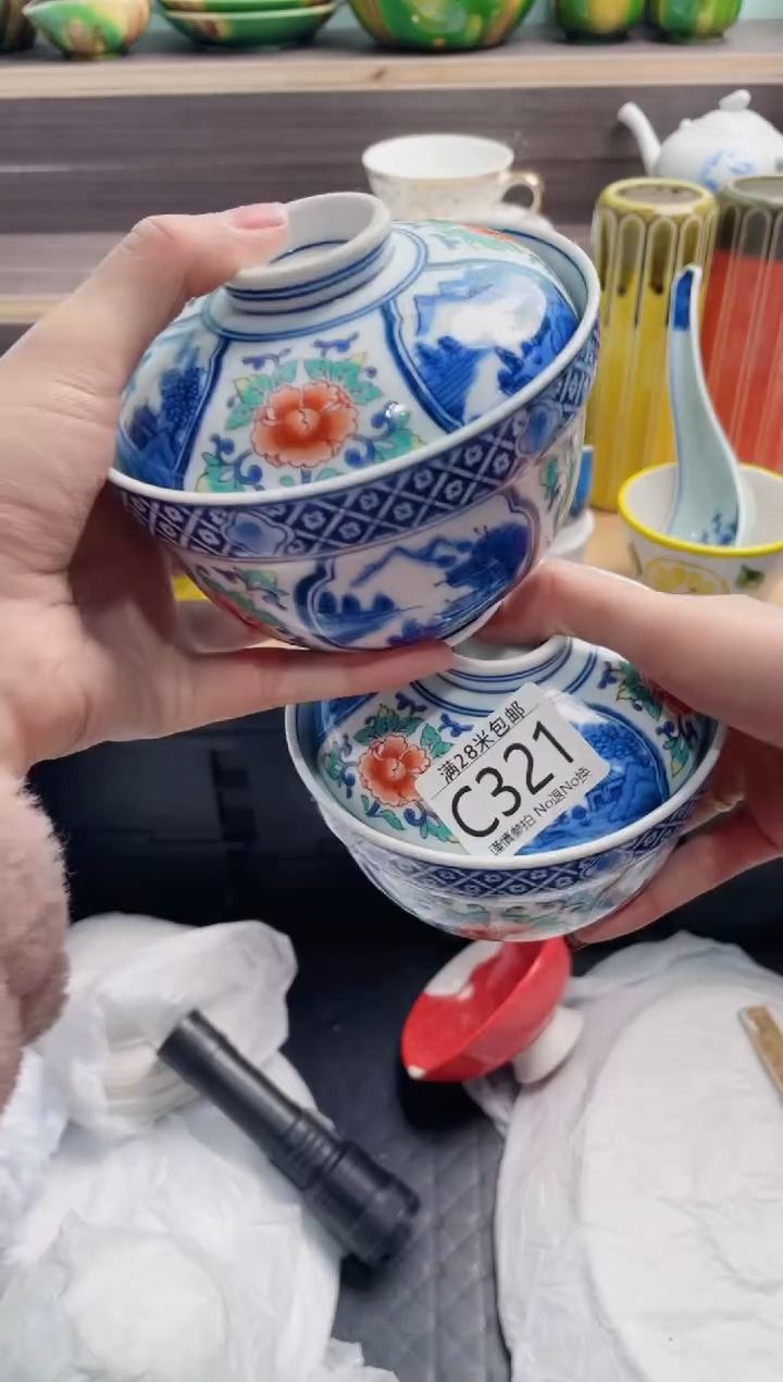 【闪购商品】C321***********