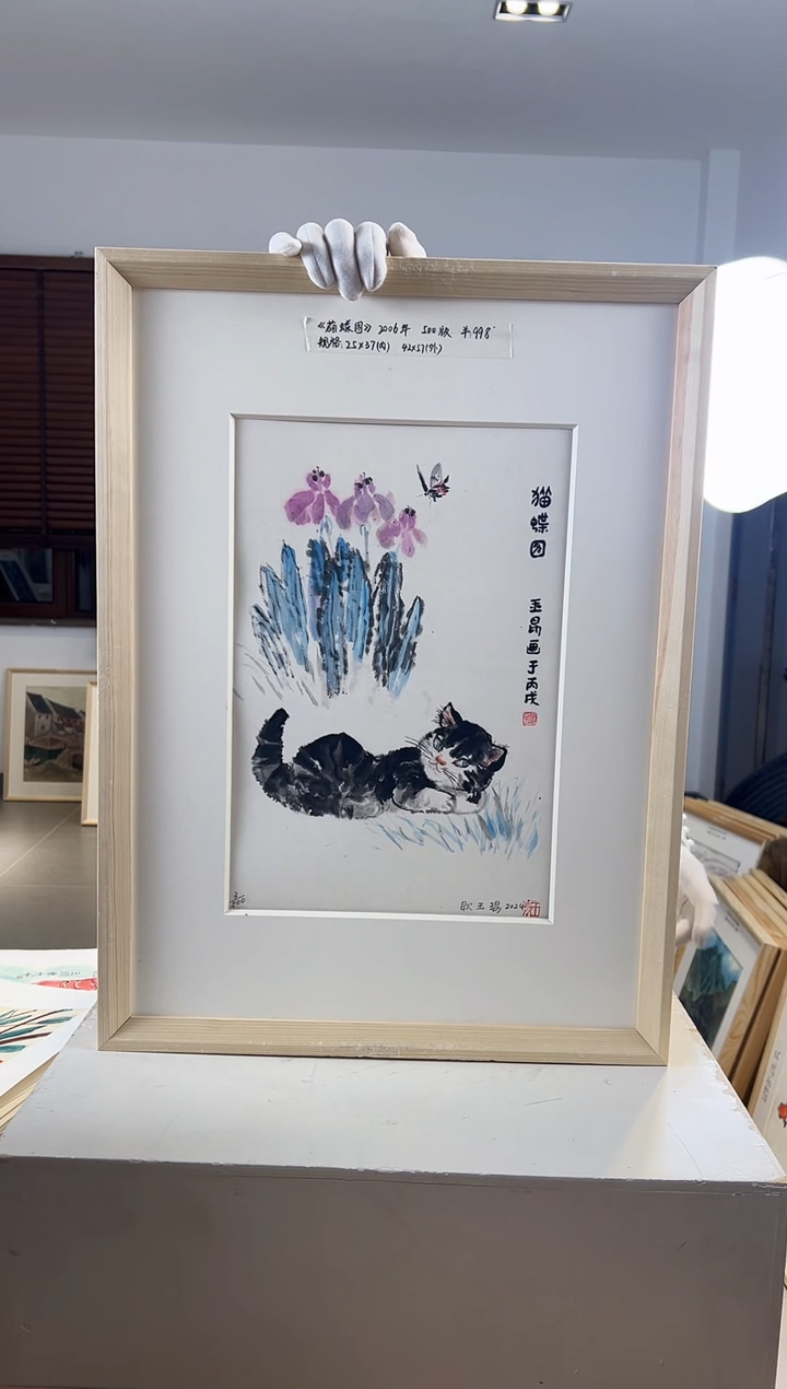 【闪购商品】版画耿玉琨限量作品亲签盖章版画S