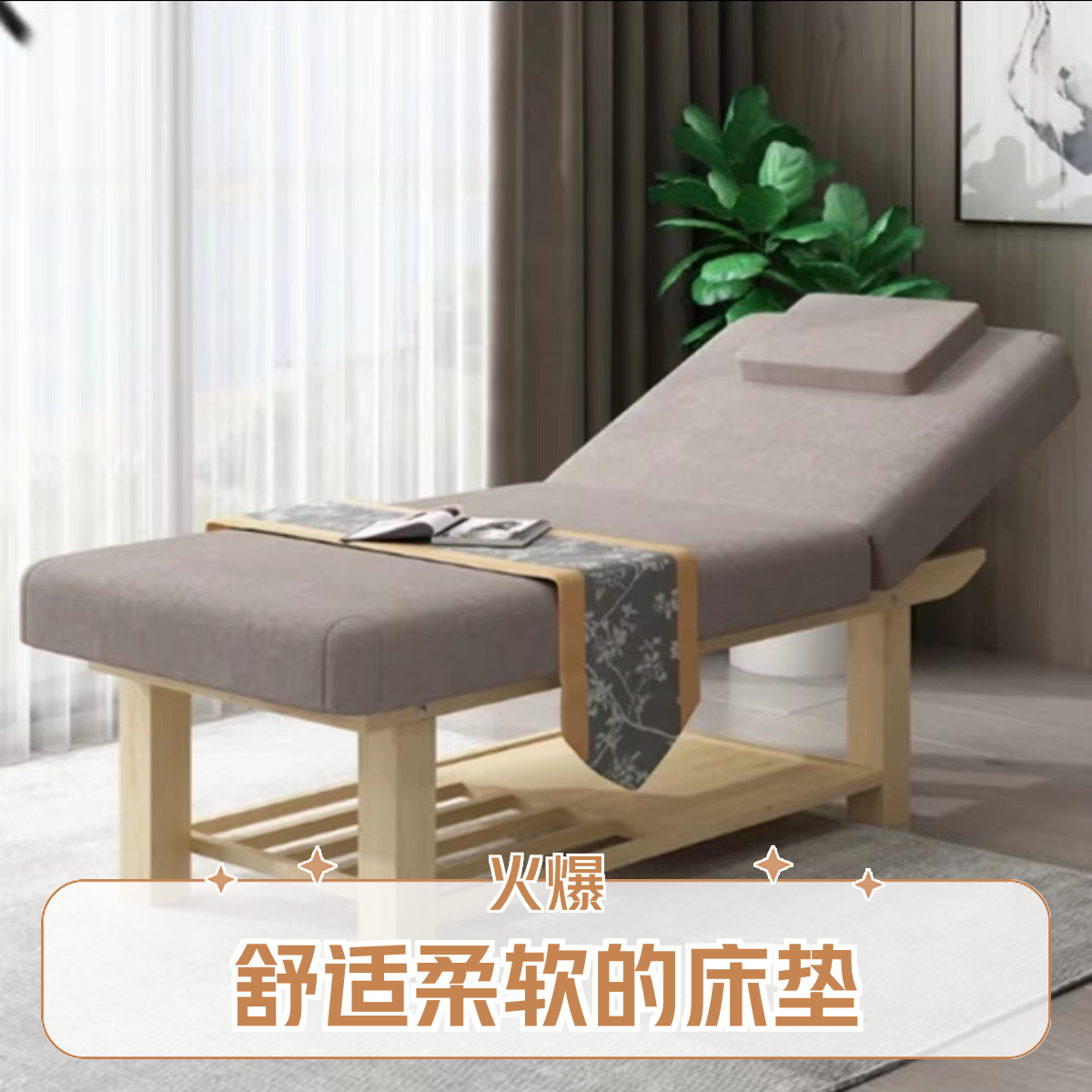美容院推拿纹绣推背采耳美体泰式多功能按摩美容舒适理疗美容床
