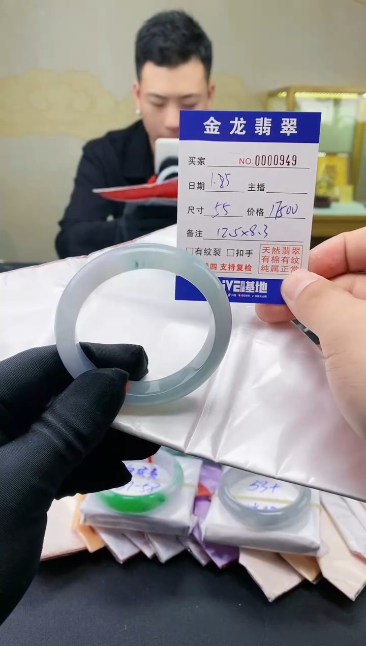 【闪购商品】翡翠手镯未镶嵌                