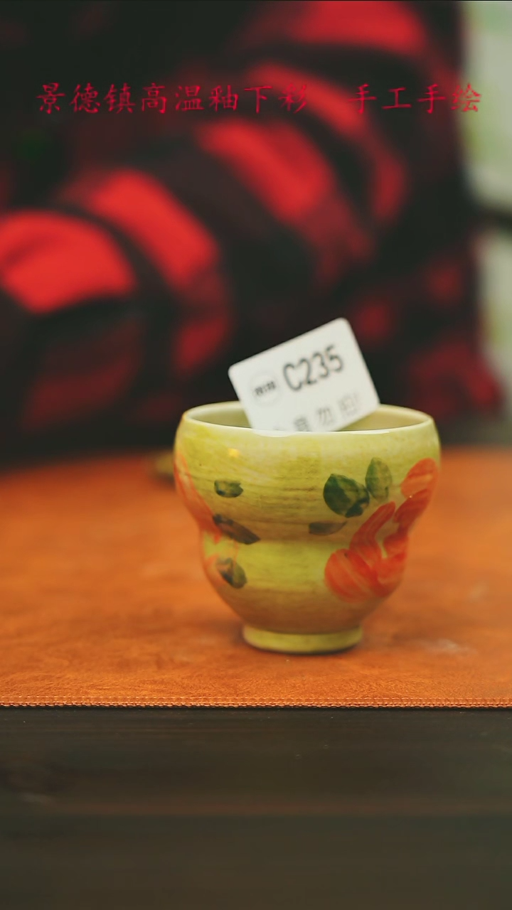 【闪购商品】微瑕景德镇手工手绘235