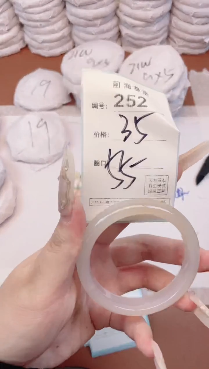 【闪购商品】玛瑙/玉髓手镯未镶嵌252