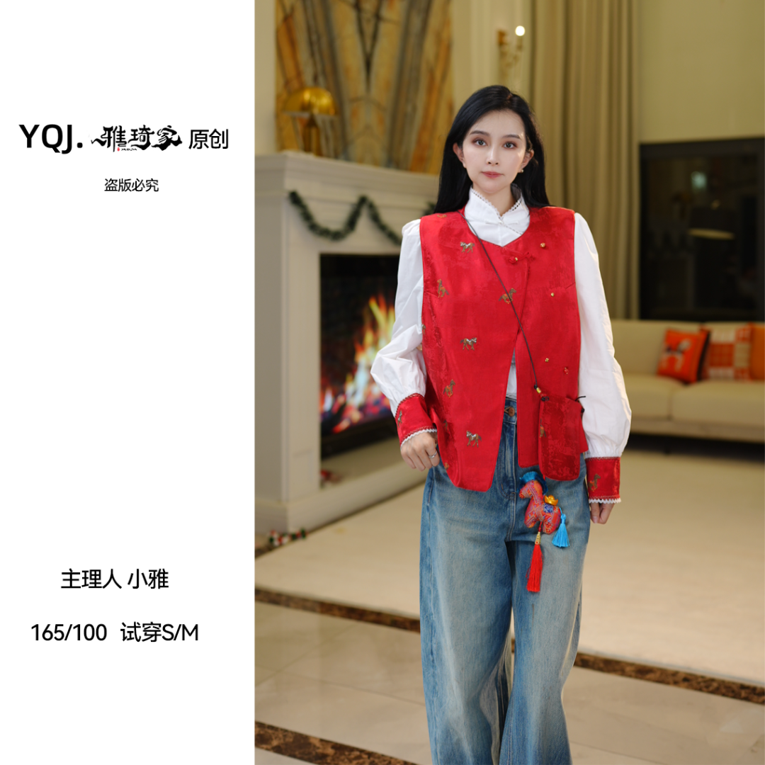 雅琦家-【平安喜乐】早春新款新中国国风斜襟马甲SS-29233