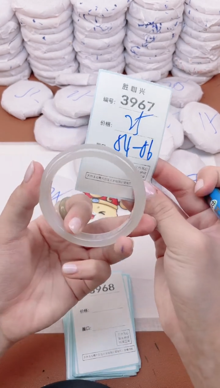 【闪购商品】玛瑙/玉髓手镯未镶嵌3967