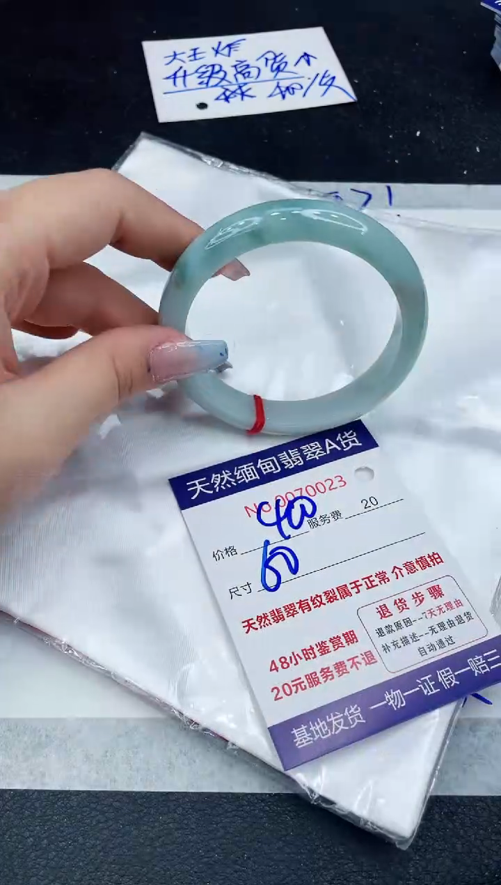 【闪购商品】翡翠手镯未镶嵌11111111111