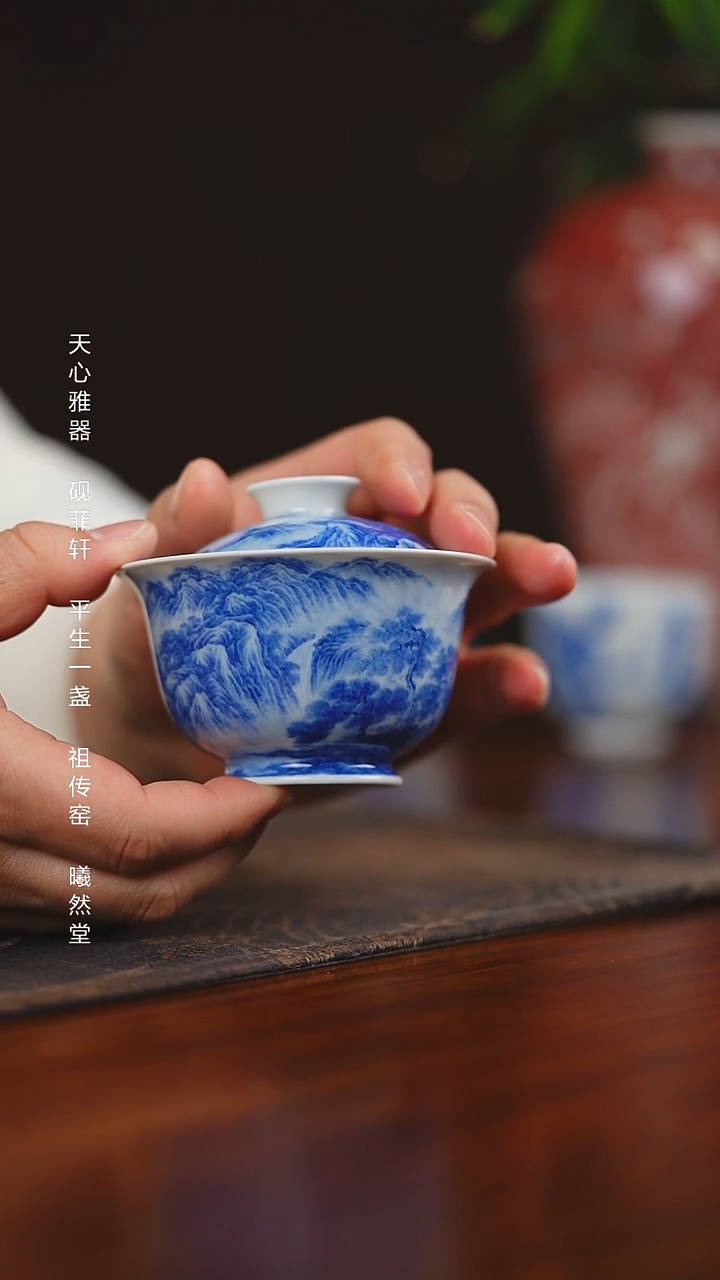 其他瓷醉美山水砚菲轩出品盖碗