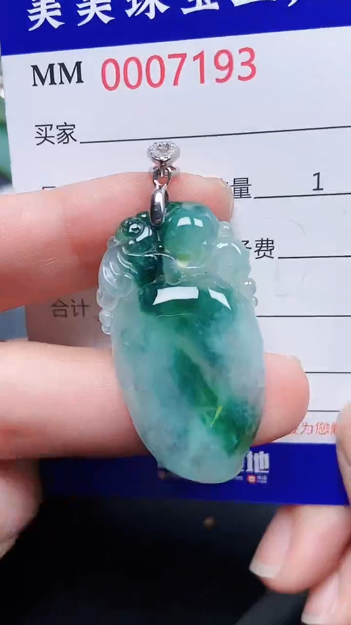 颈饰银S925镶嵌翡翠7193