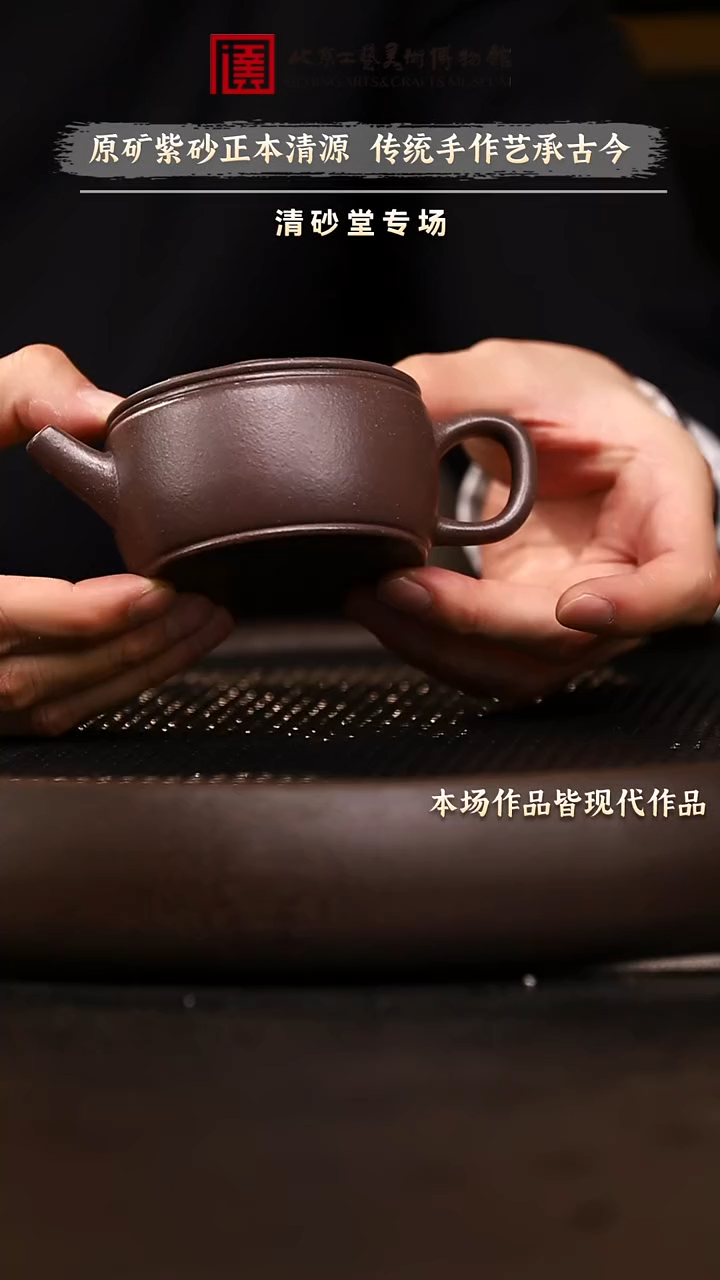 1220 紫砂专场 紫砂壶031