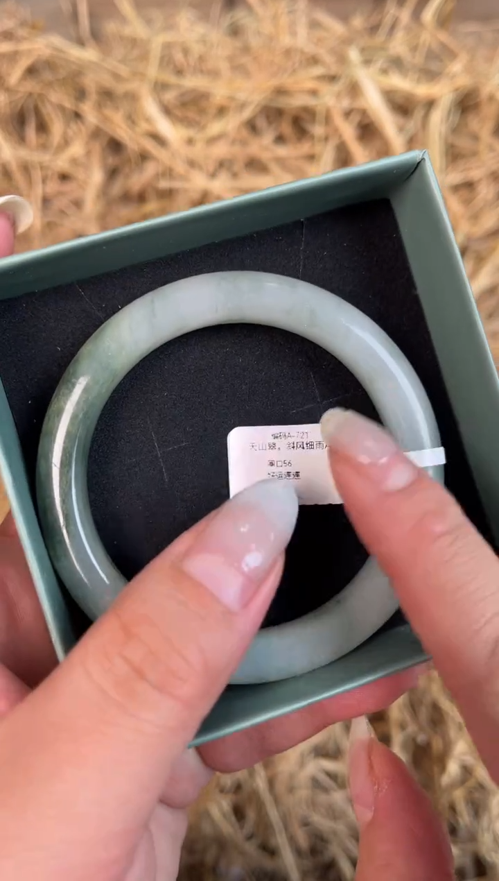 未镶嵌手镯石英质玉A-721