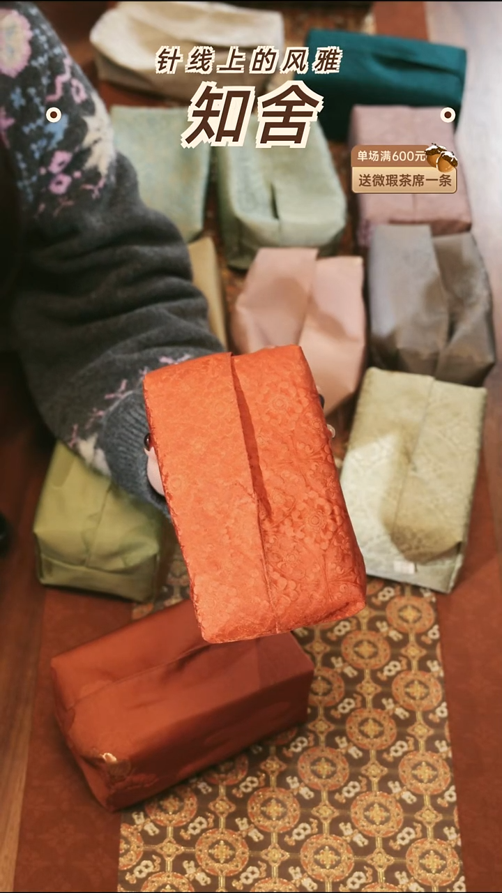 茶道零配···纸巾盒