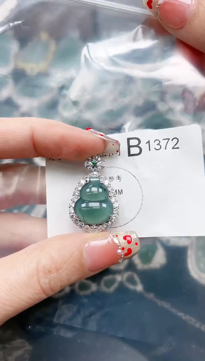 【闪购商品】翡翠颈饰未镶嵌1372赠皮绳