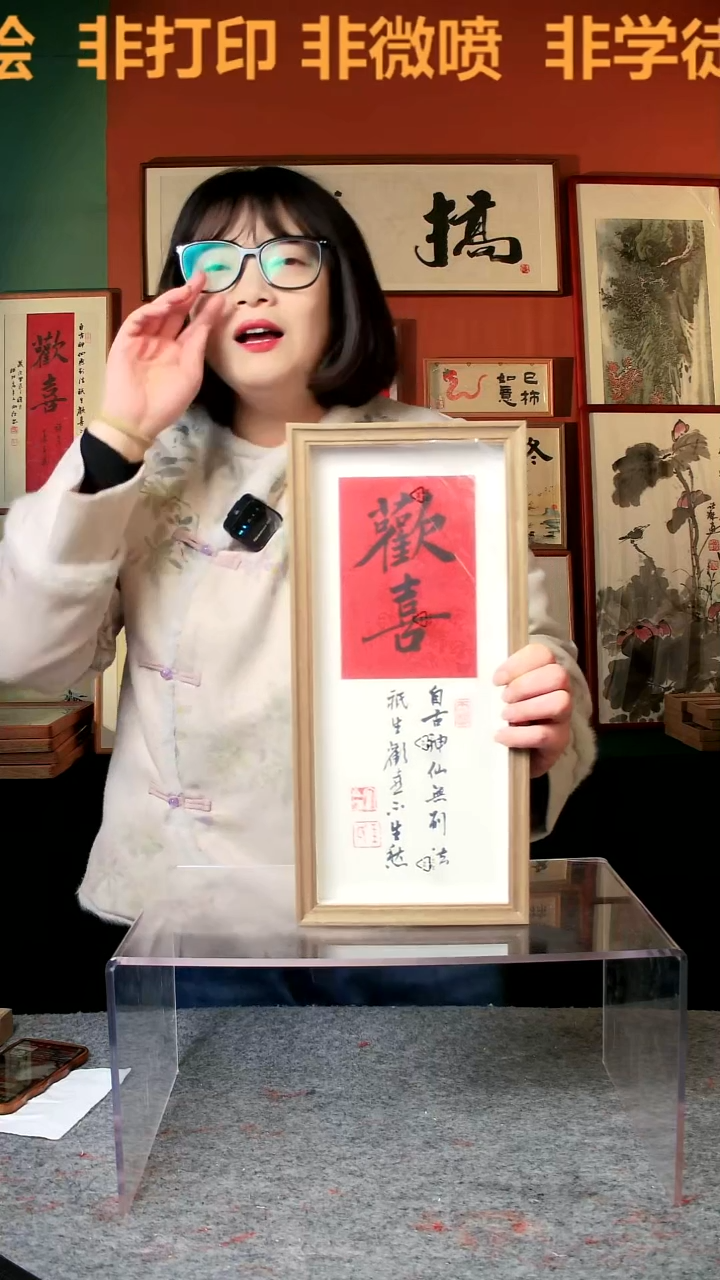 【闪购商品】国画欢喜 竖幅 手写手绘  王