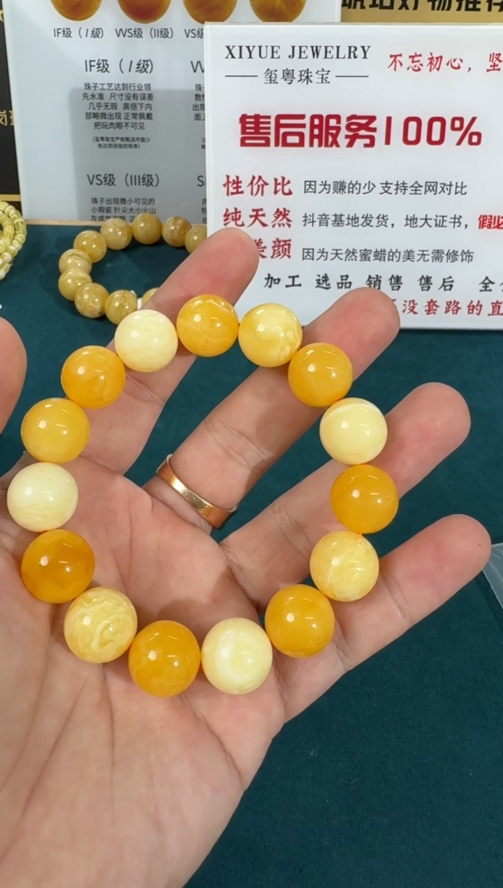 裸石蜜蜡未镶嵌564000000