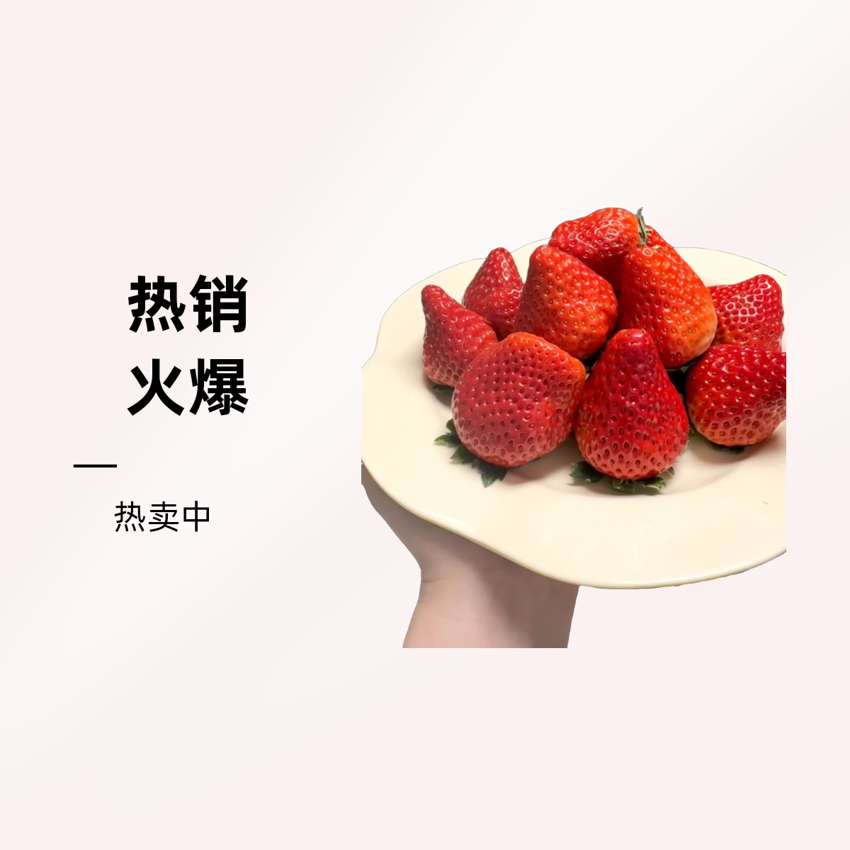 【长春绕城高速市内同城可拍】【丹东九九草莓大果2.8-4斤毛重】嘎嘎好吃，嘎嘎甜，同城送货