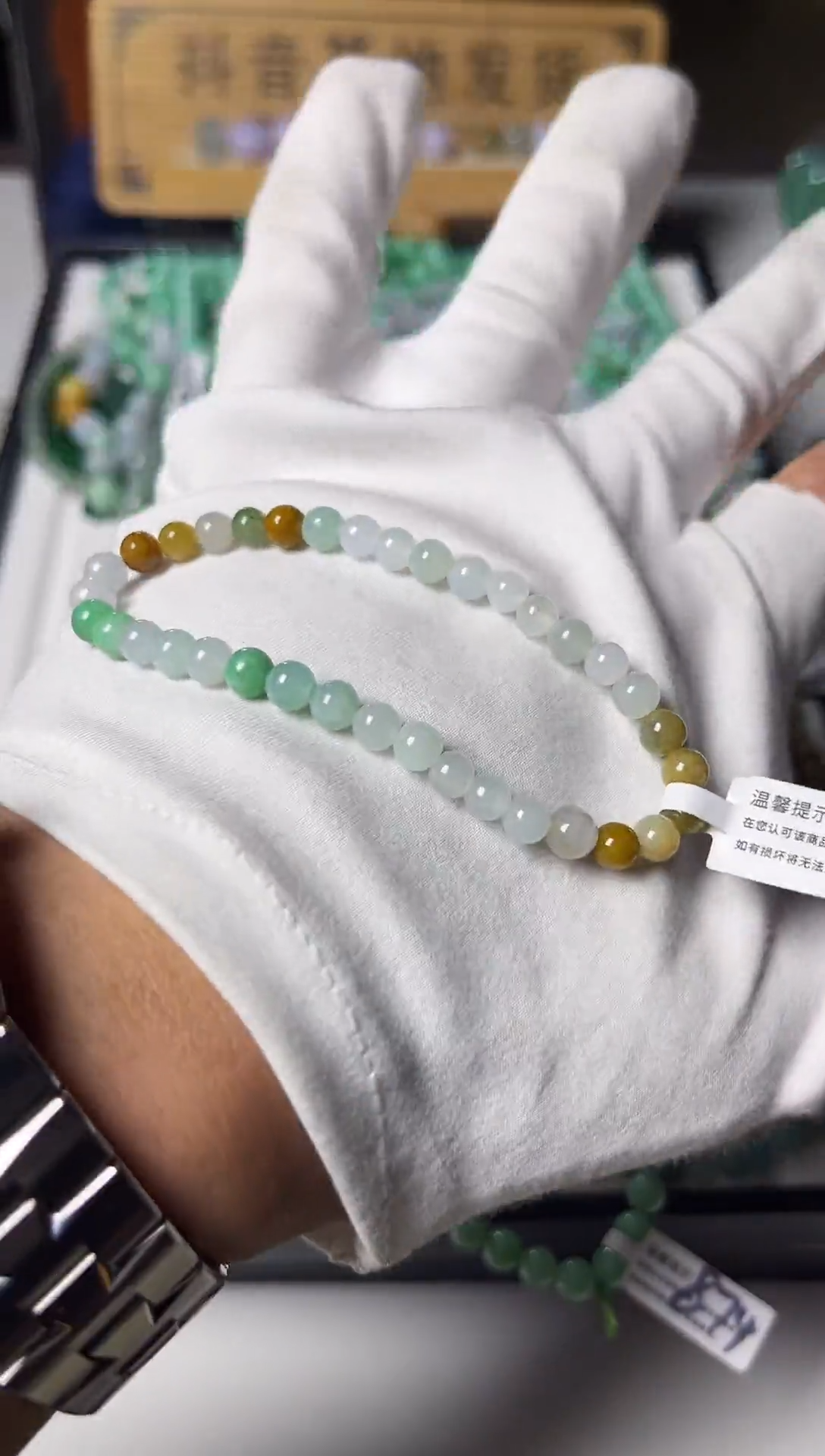 散珠翡翠翡翠手串卡5+  有瑕疵