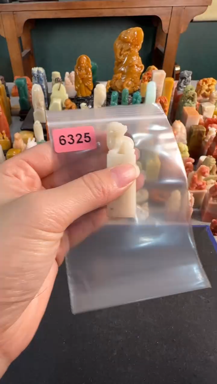 【闪购商品】青田石印石6325编号编号