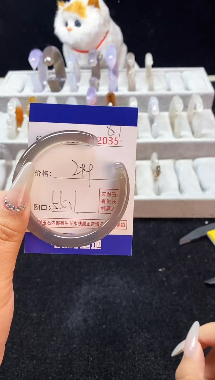 【闪购商品】玛瑙/玉髓手镯未镶嵌87