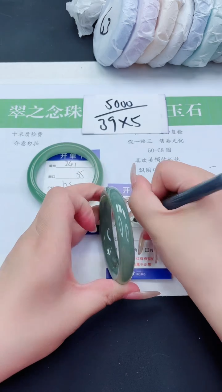 【闪购商品】和田玉未镶嵌手镯HT242-57+