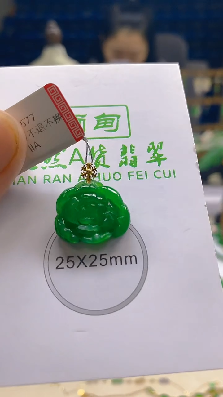 颈饰18K金镶嵌翡翠新号开播 全场乱卖