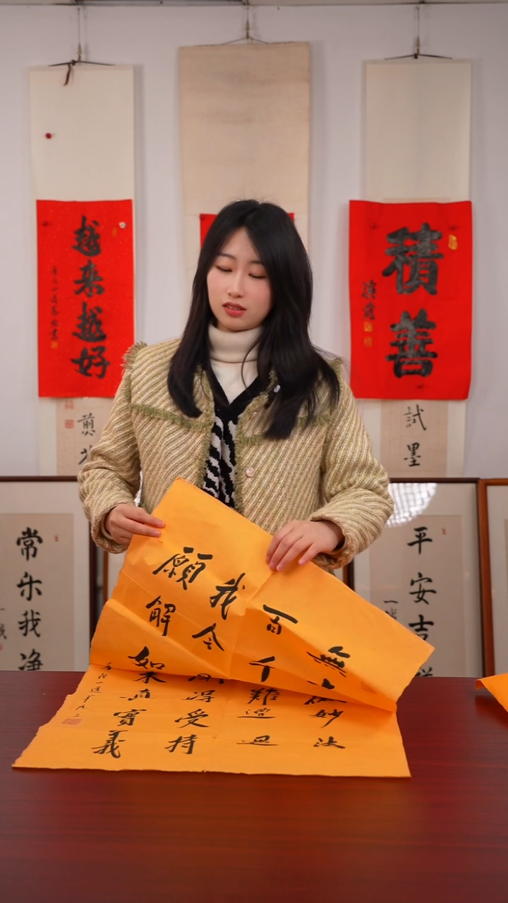 书法易**舟《越来越好》