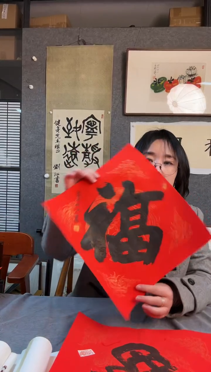 【闪购商品】书法沈颖丽 1平尺 福 808