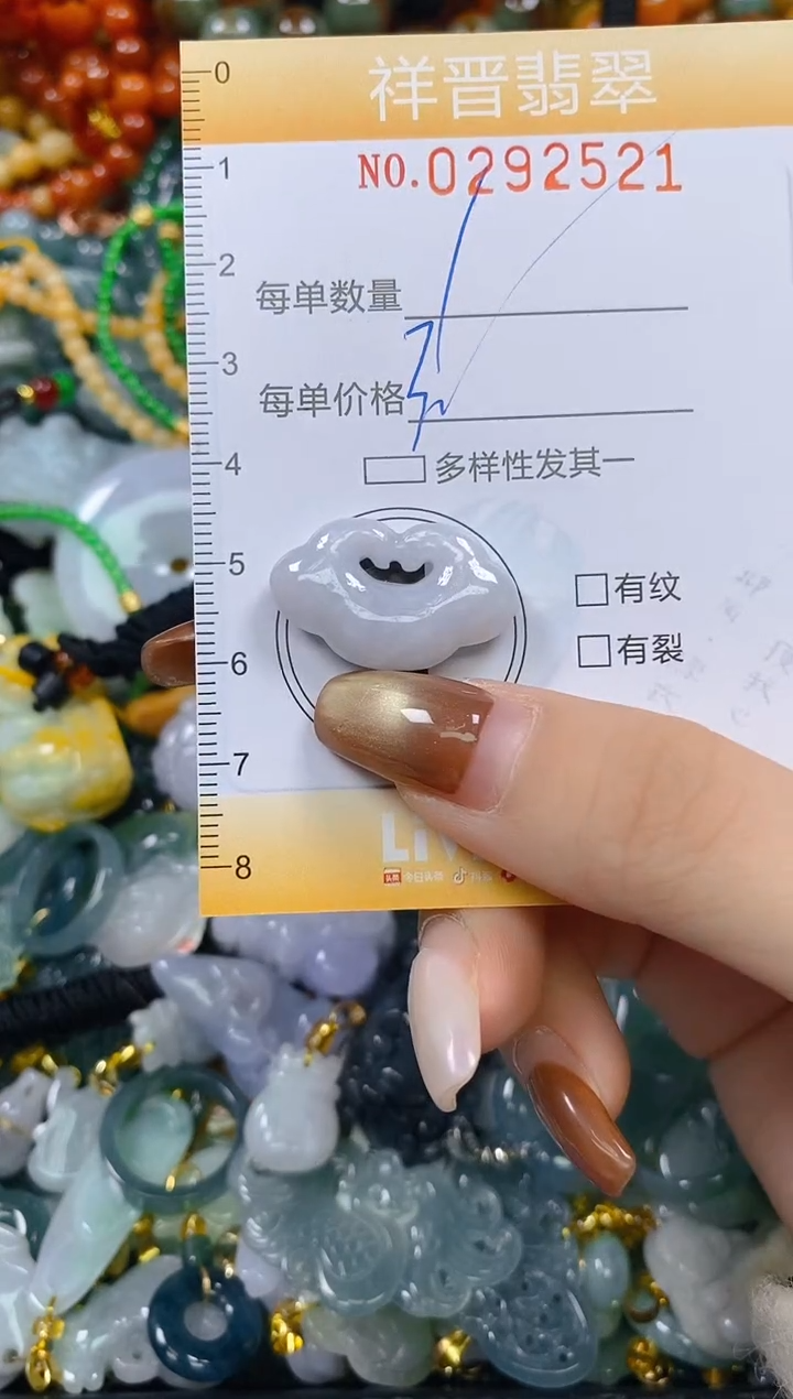 颈饰未镶嵌翡翠闪购0292521