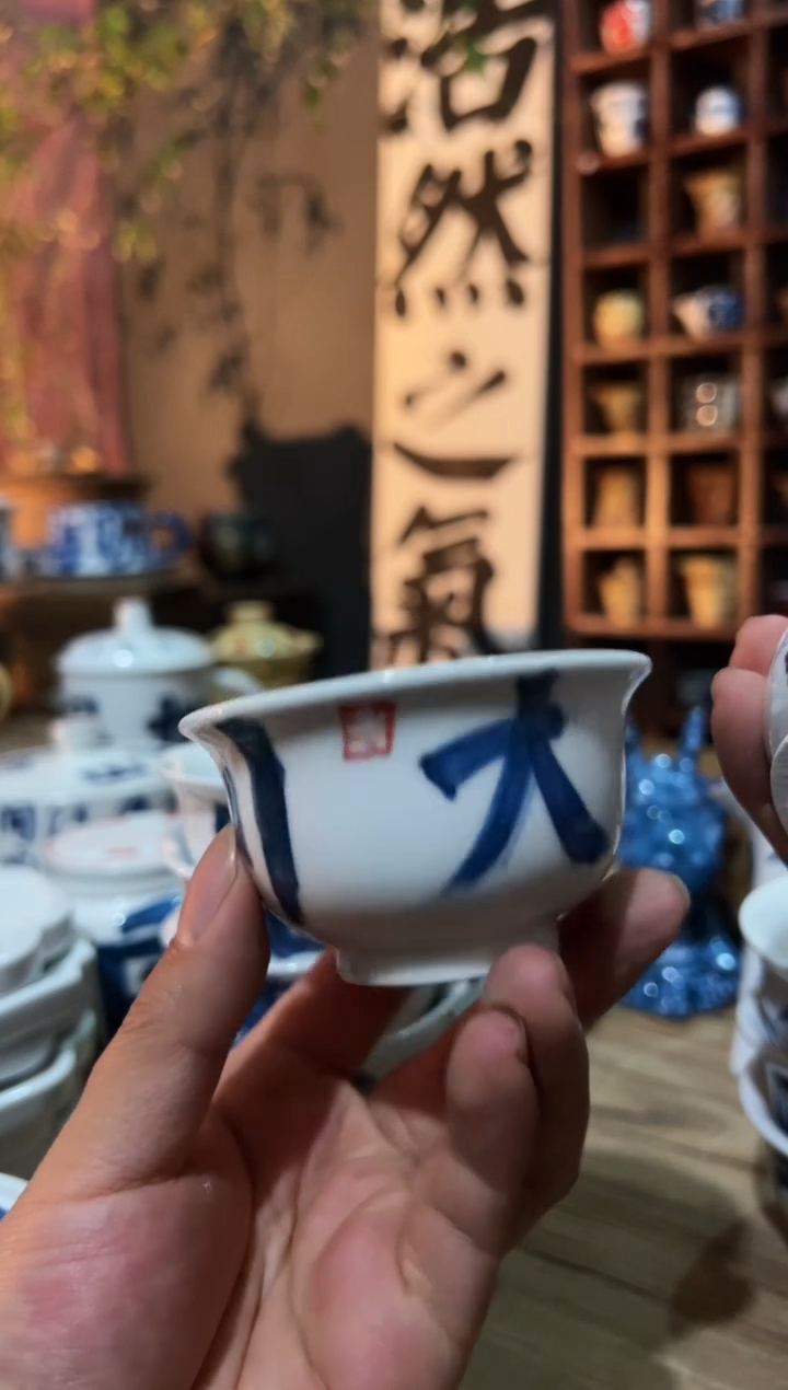 【闪购商品】观云听雨原创手绘茶具大吉大利