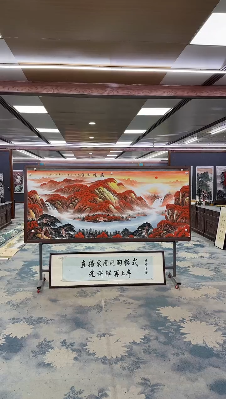 国画Z刘雪红-山水国画-小八尺