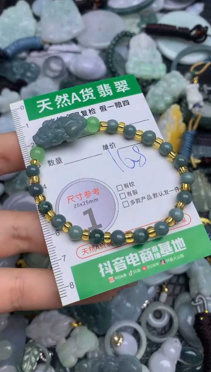翡翠未镶嵌颈饰天然缅甸A货翡翠吊坠