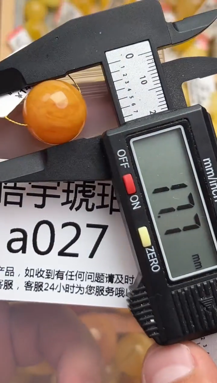 裸石蜜蜡未镶嵌天然蜜蜡微瑕珠子 假一赔万