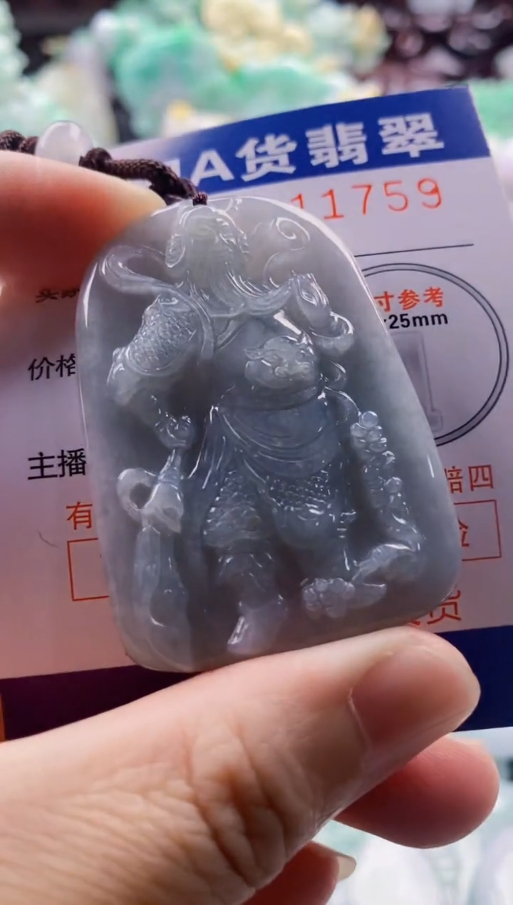 吊坠(不含链)未镶嵌翡翠1