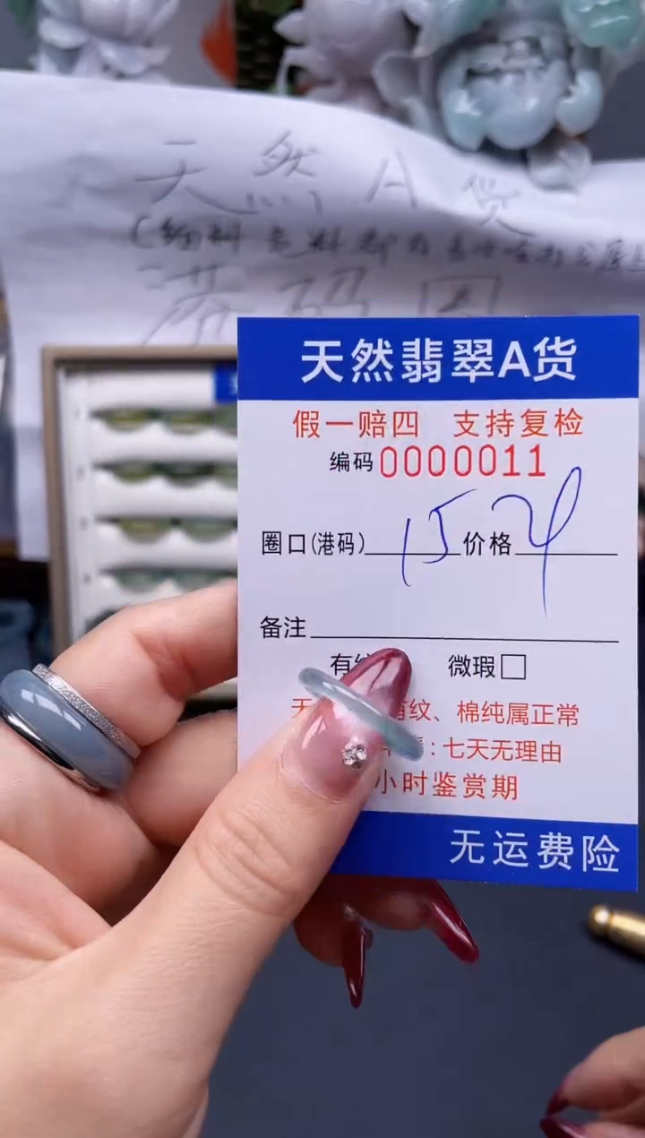 【闪购商品】翡翠戒指未镶嵌15*0011....