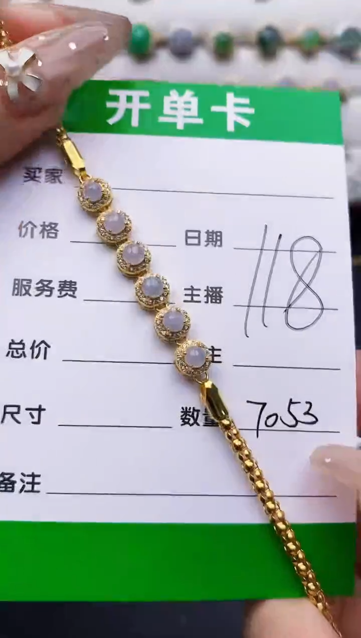 翡翠戒指银S925镶嵌7053