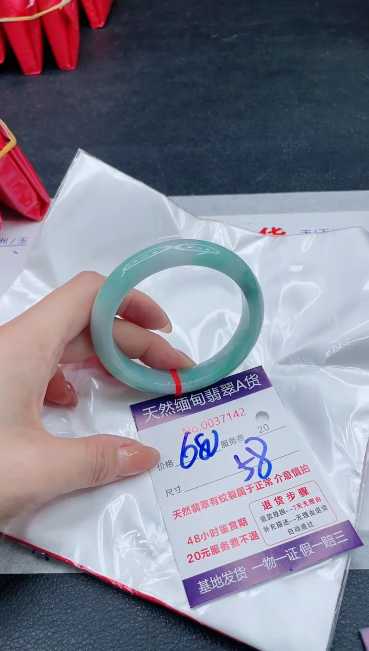 翡翠手镯未镶嵌680.000000