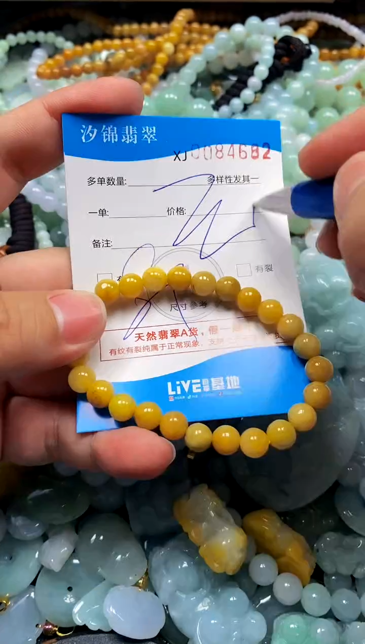 颈饰未镶嵌翡翠闪购商品0084682