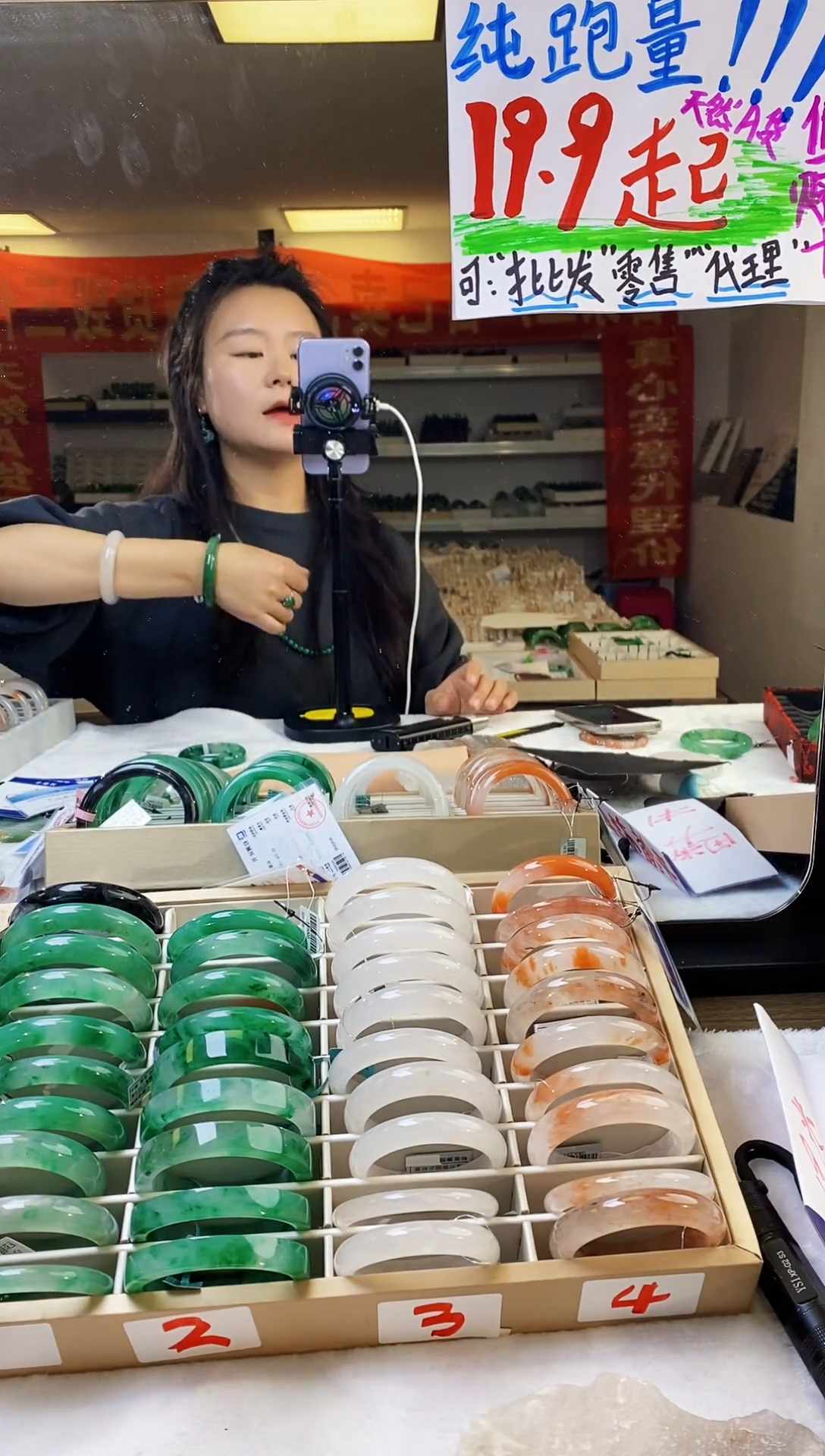 未镶嵌手镯石英质玉（非洲翠）60（59-60）