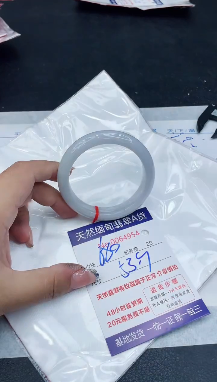 【闪购商品】翡翠手镯未镶嵌888888888888
