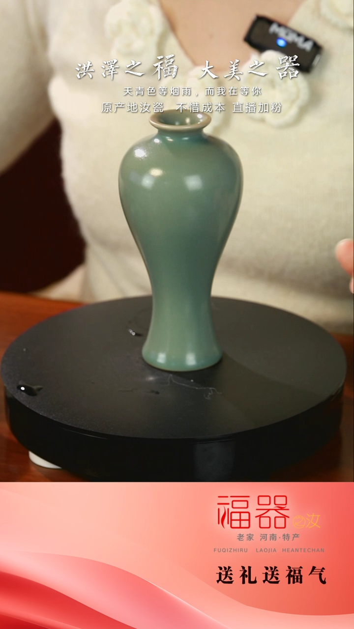 【闪购商品】小梅瓶原矿仿古釉无开片