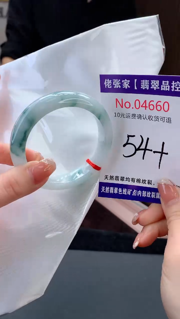 【闪购商品】翡翠手镯未镶嵌天然缅甸A货翡翠