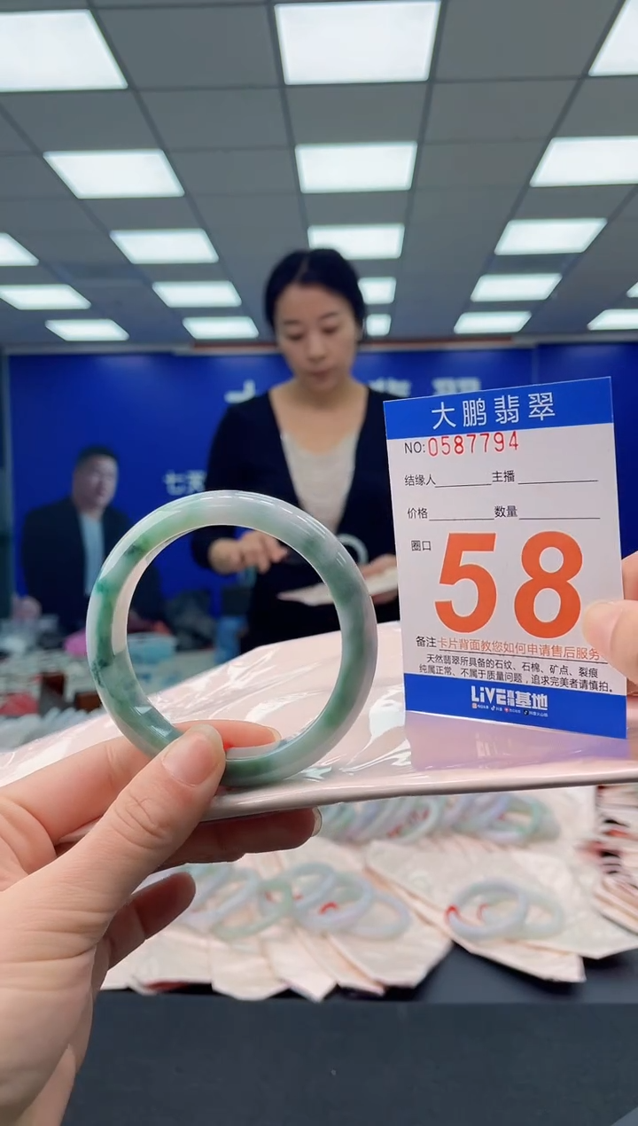 未镶嵌手镯翡翠AAAAAAAAAA