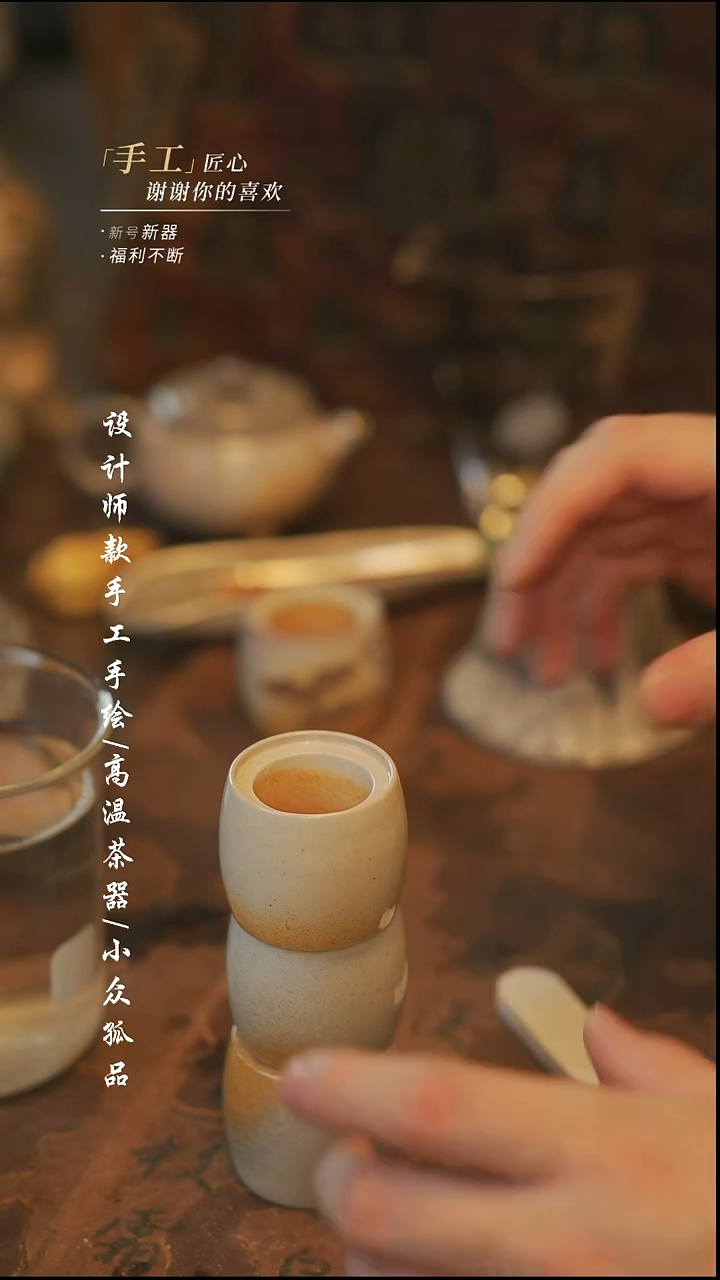 【溯本】瓷片***瓷片688盖置同款多件
