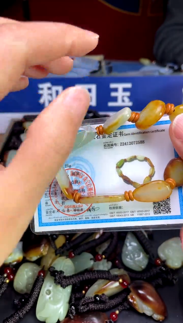 【闪购商品】和田玉颈饰未镶嵌12311