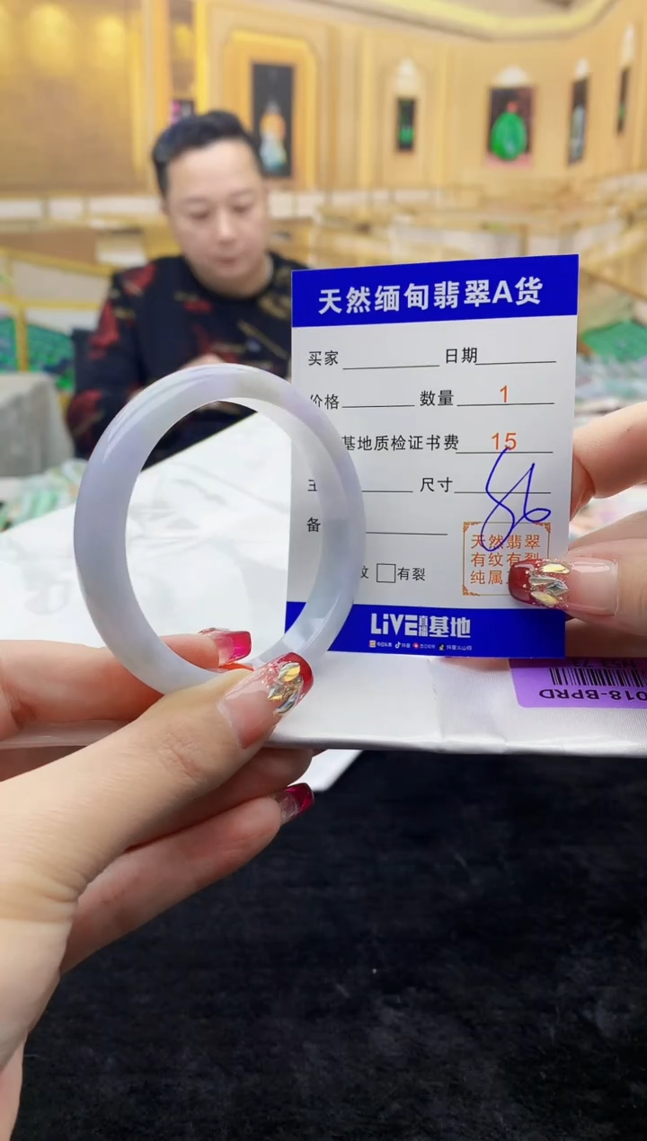 【闪购商品】翡翠手镯未镶嵌    H53-73