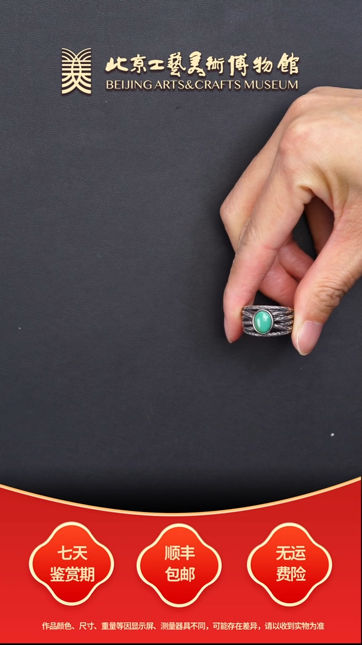 银S925镶嵌绿松石戒指B1225GMD611戒指