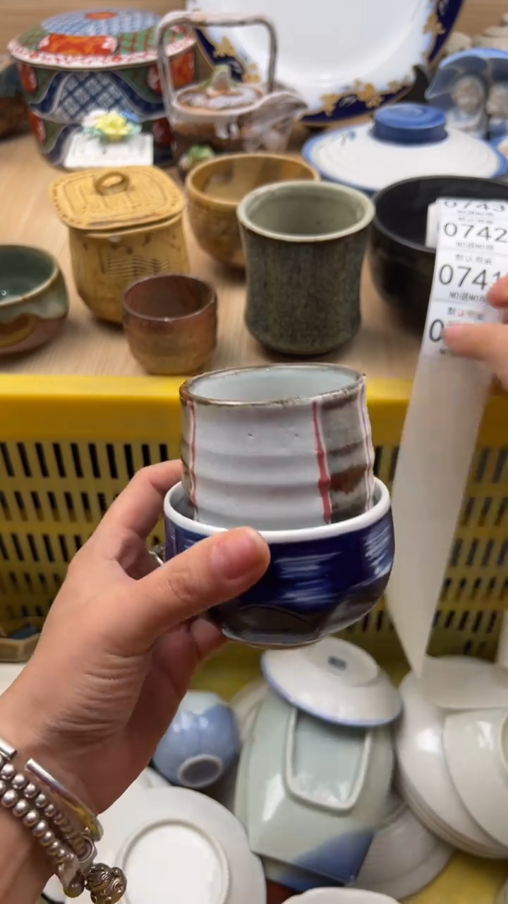 740默认微瑕，满20元包邮